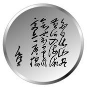 产品展示